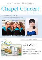 Japan-Tournee Konzert in der Kirche, Sanda