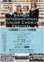 Japan-Tournee SANDA International Junior Chorus Festival